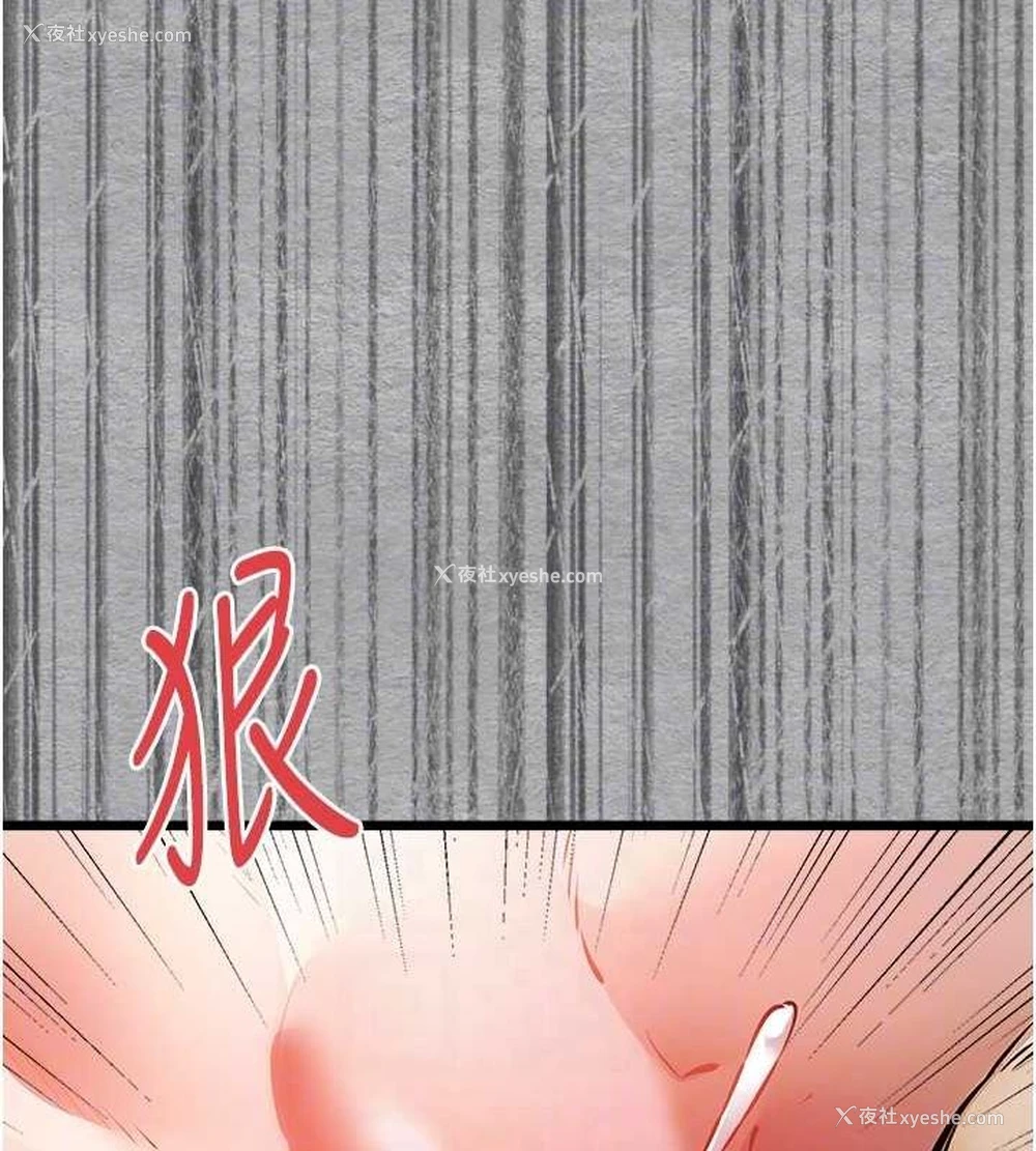 94P - 初次深交，请多指教