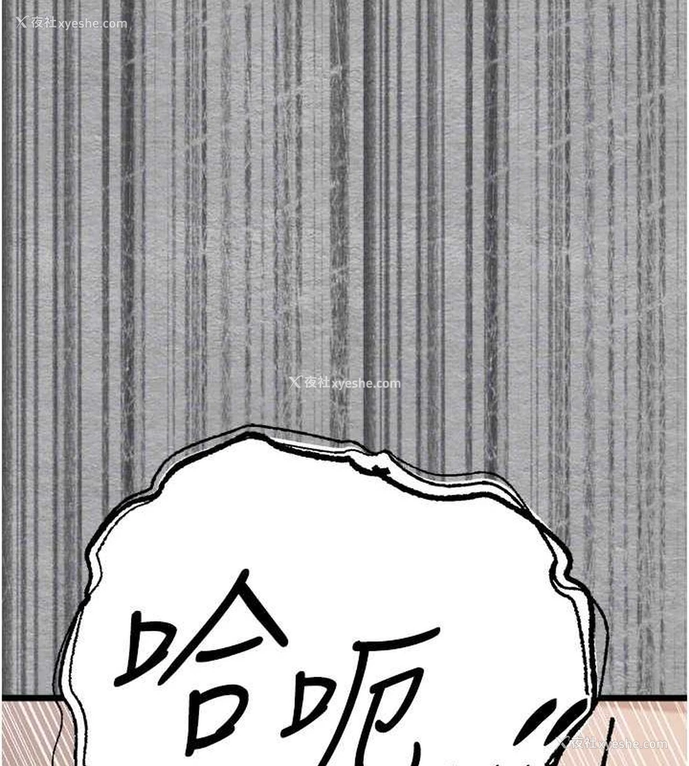 96P - 初次深交，请多指教
