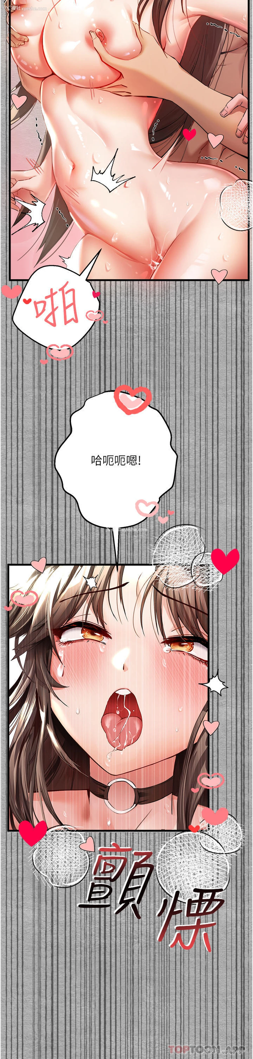 18P - 初次深交，请多指教