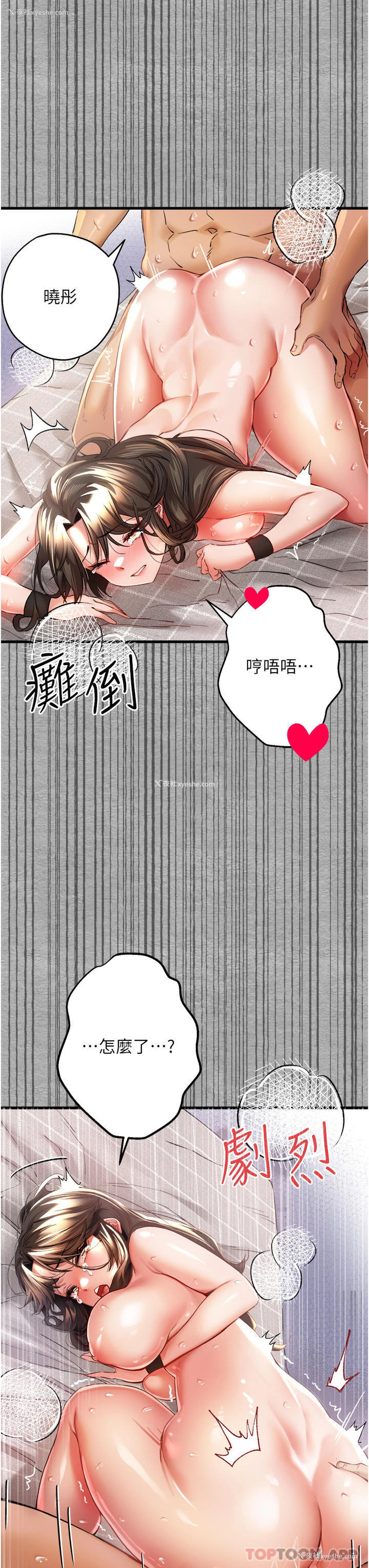 19P - 初次深交，请多指教