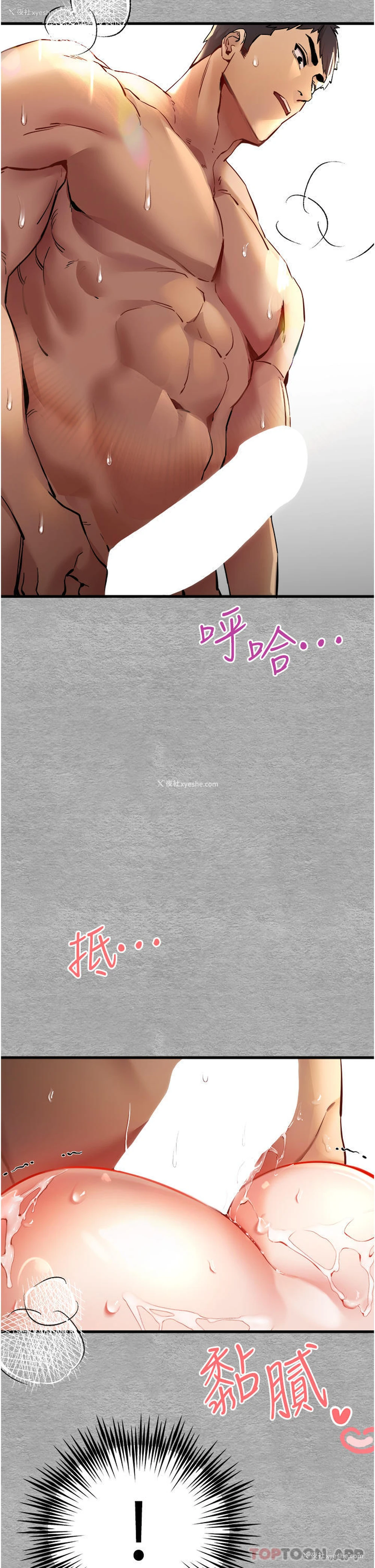 25P - 初次深交，请多指教