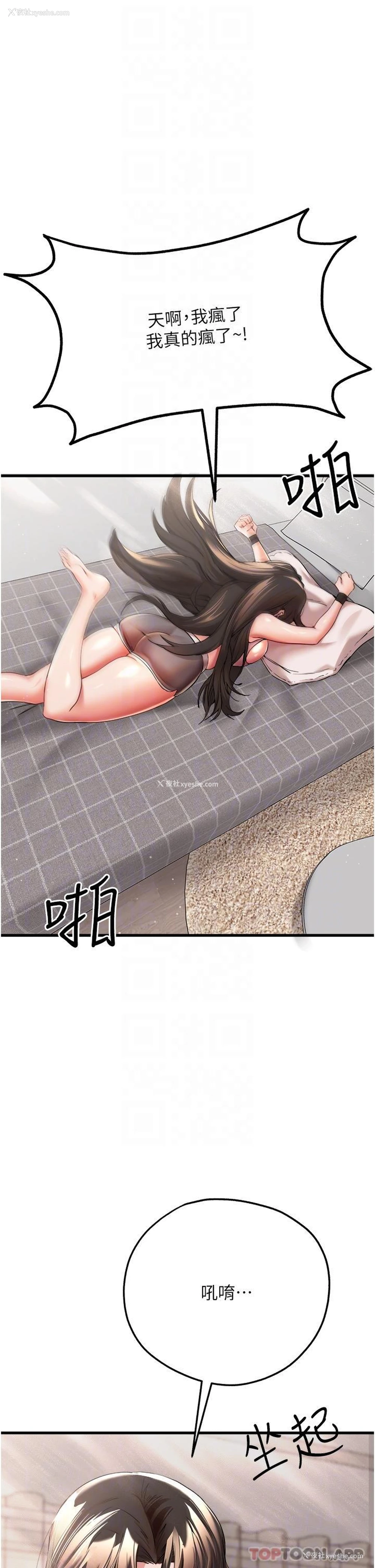 31P - 初次深交，请多指教