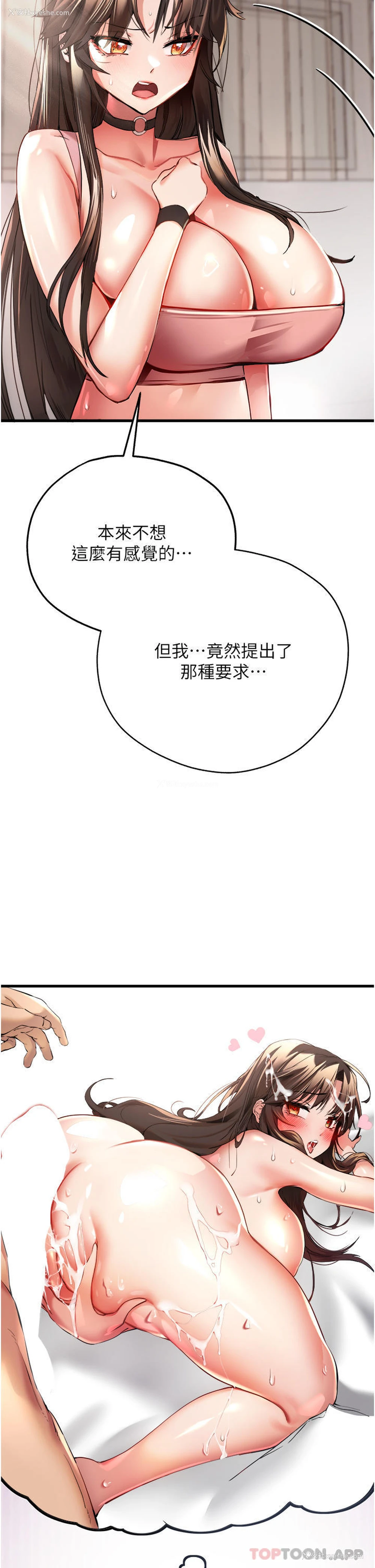 32P - 初次深交，请多指教