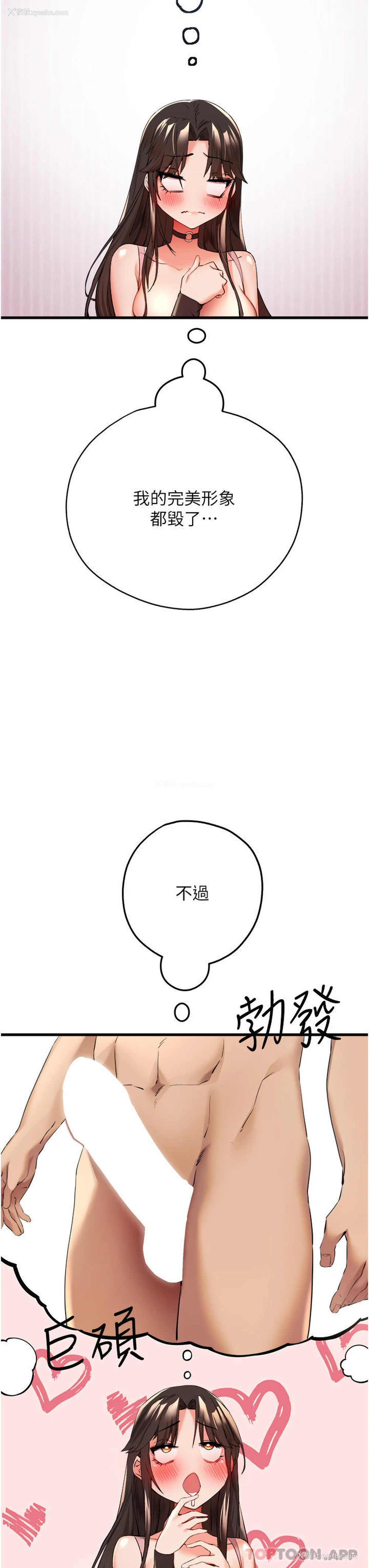 33P - 初次深交，请多指教