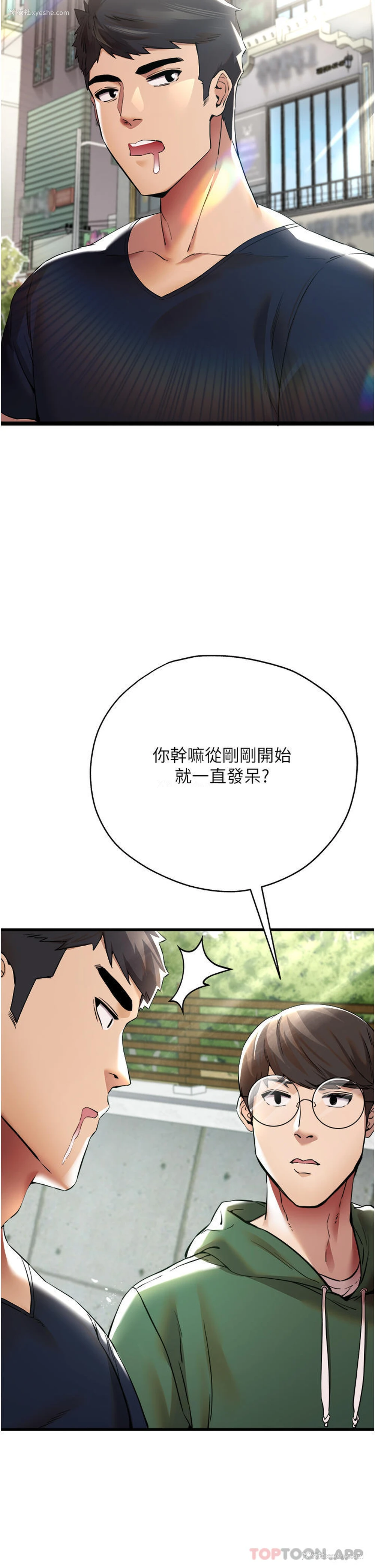 37P - 初次深交，请多指教