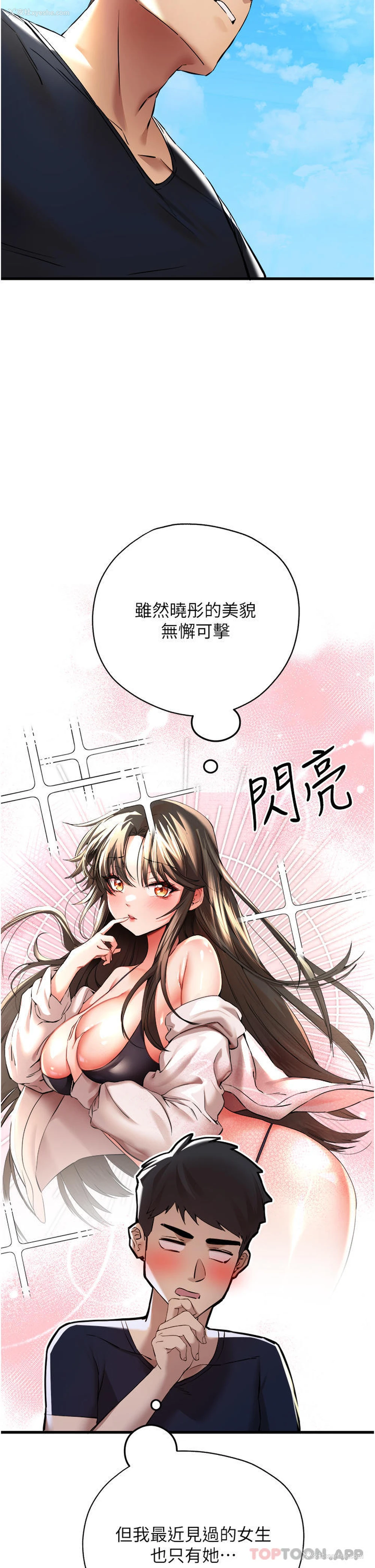 45P - 初次深交，请多指教