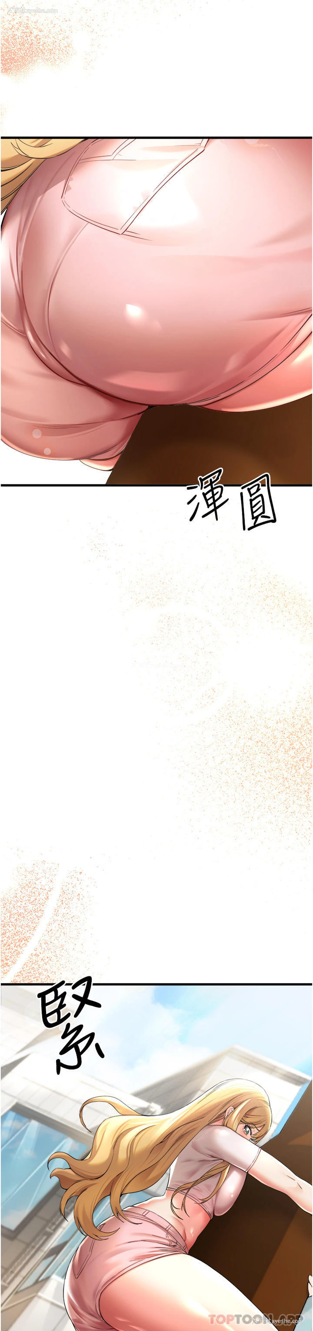 48P - 初次深交，请多指教