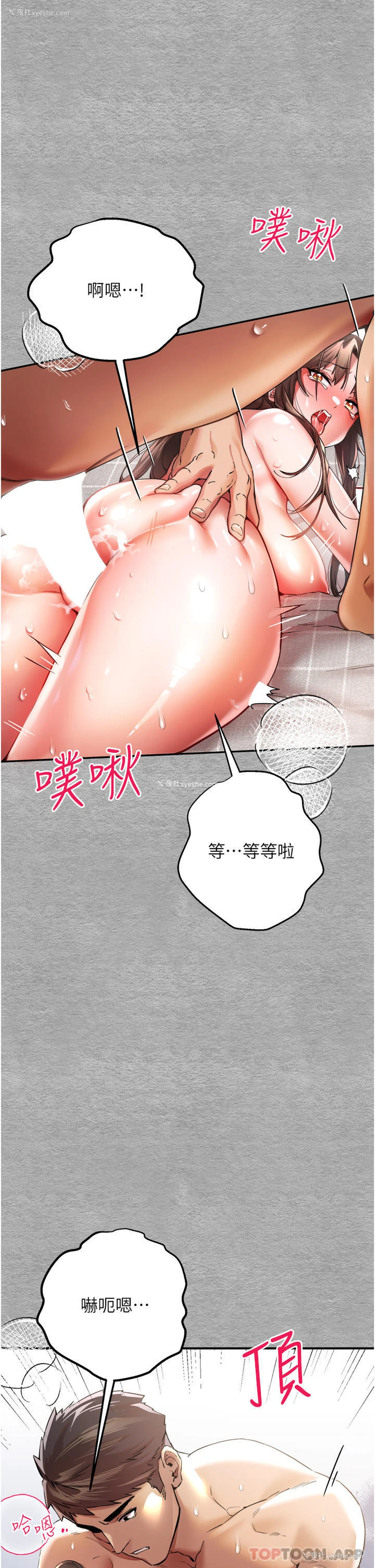 5P - 初次深交，请多指教