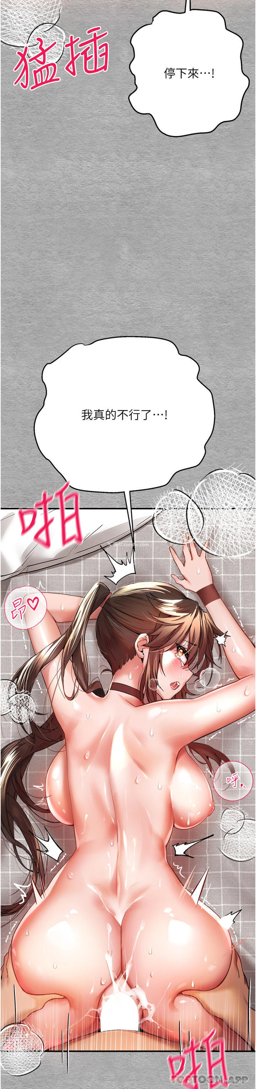 7P - 初次深交，请多指教
