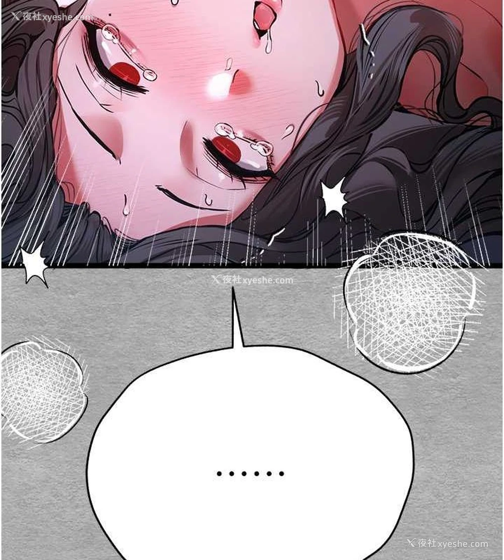 100P - 初次深交，请多指教