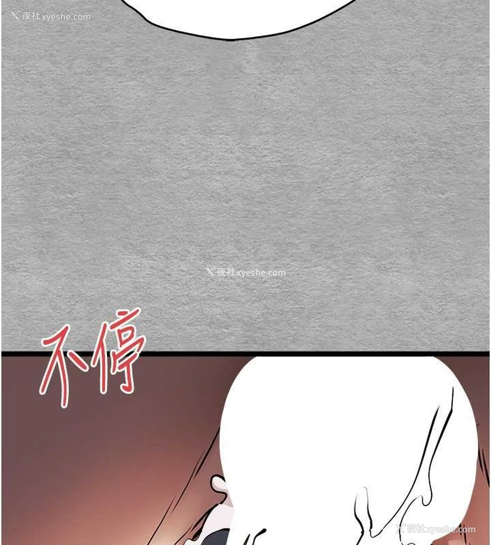 101P - 初次深交，请多指教