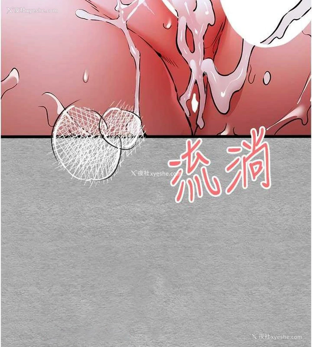 105P - 初次深交，请多指教