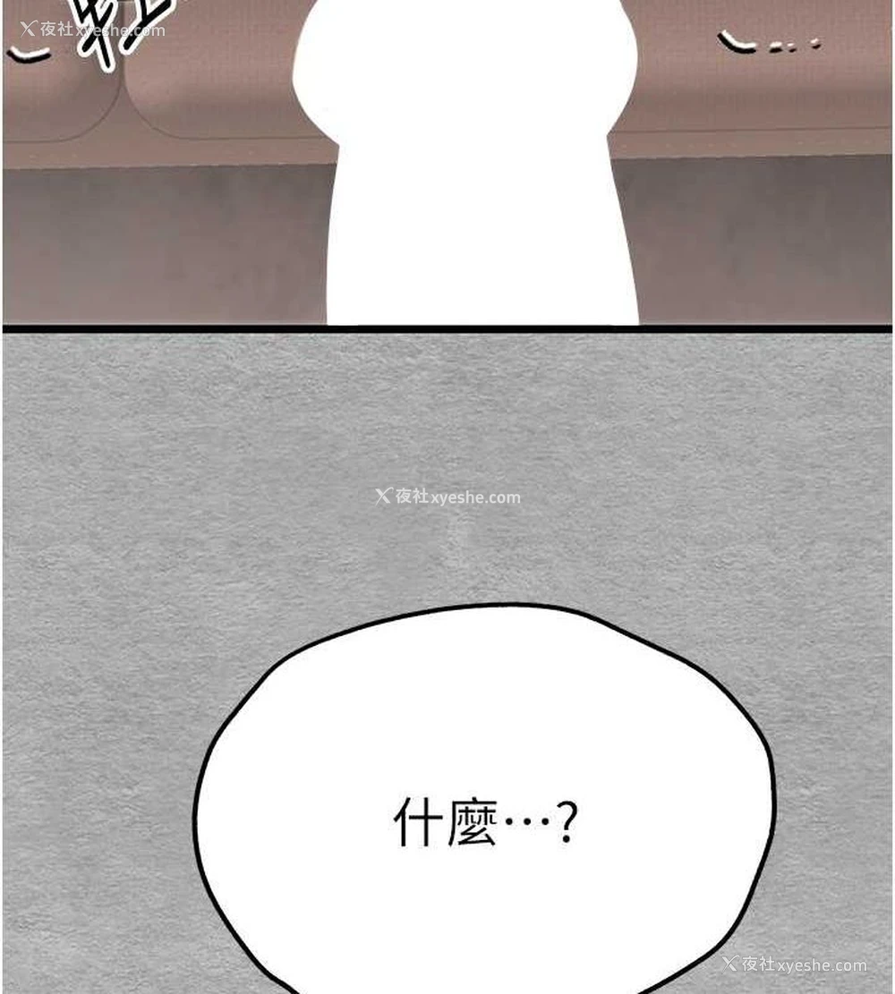 10P - 初次深交，请多指教