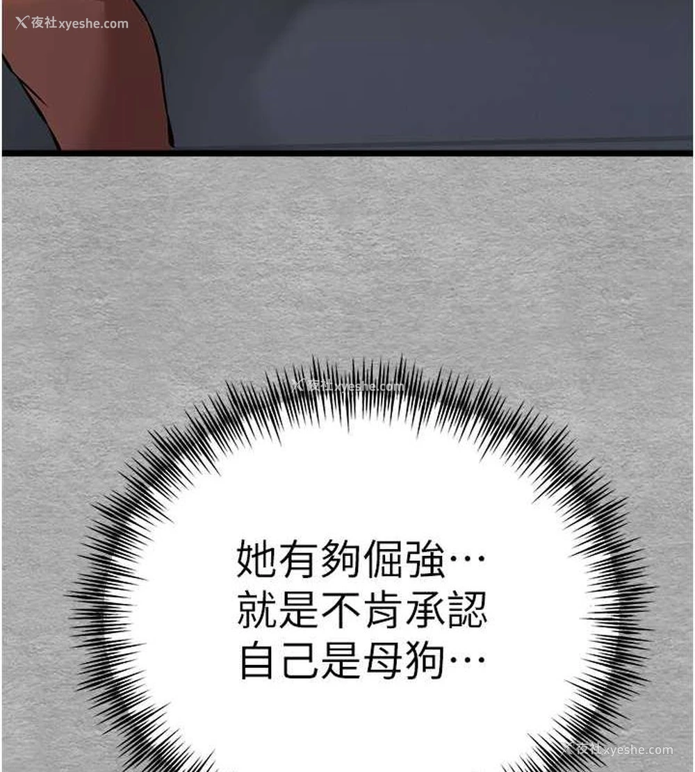 112P - 初次深交，请多指教