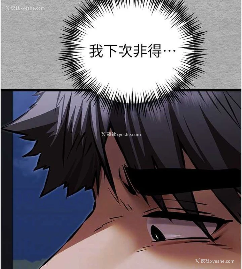 115P - 初次深交，请多指教