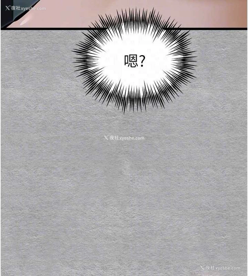 116P - 初次深交，请多指教