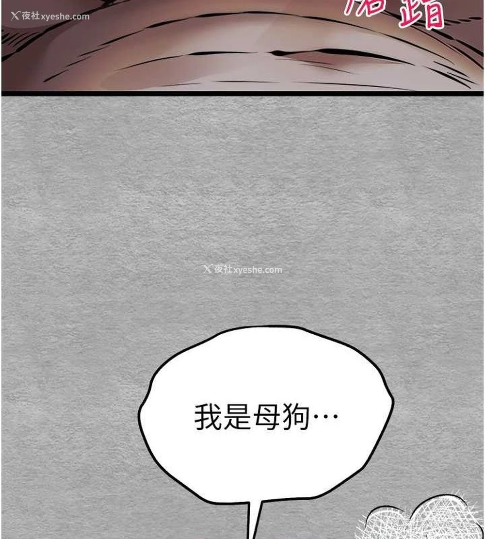 122P - 初次深交，请多指教