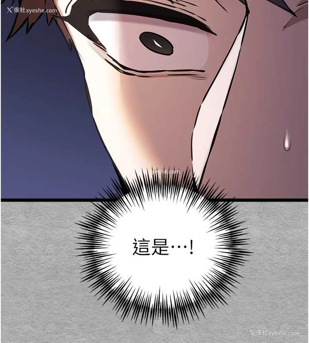 125P - 初次深交，请多指教