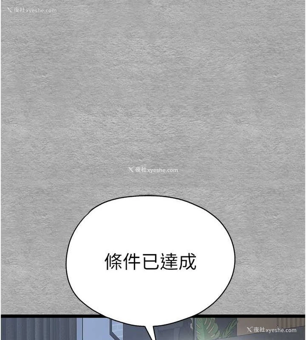 128P - 初次深交，请多指教