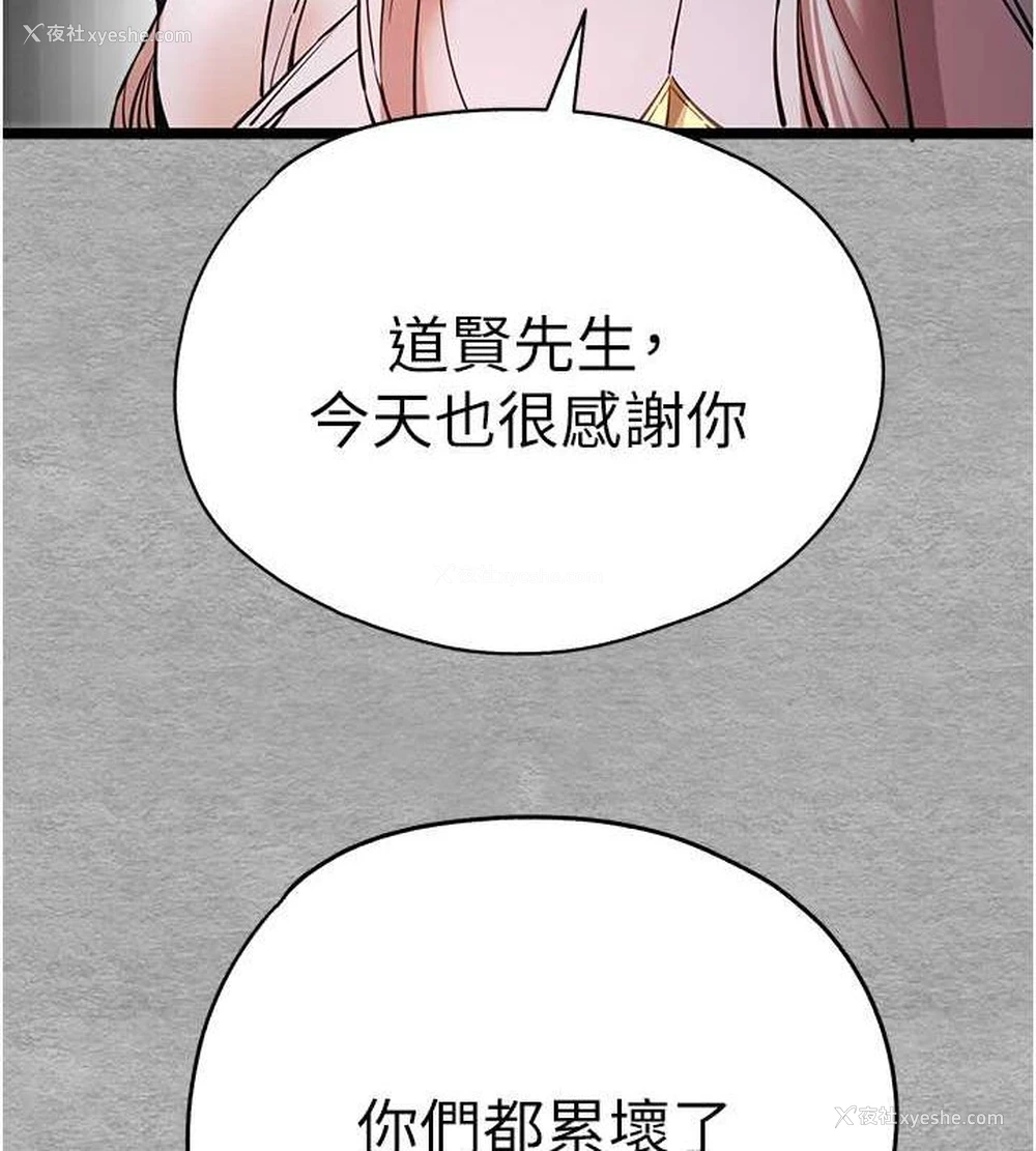 130P - 初次深交，请多指教