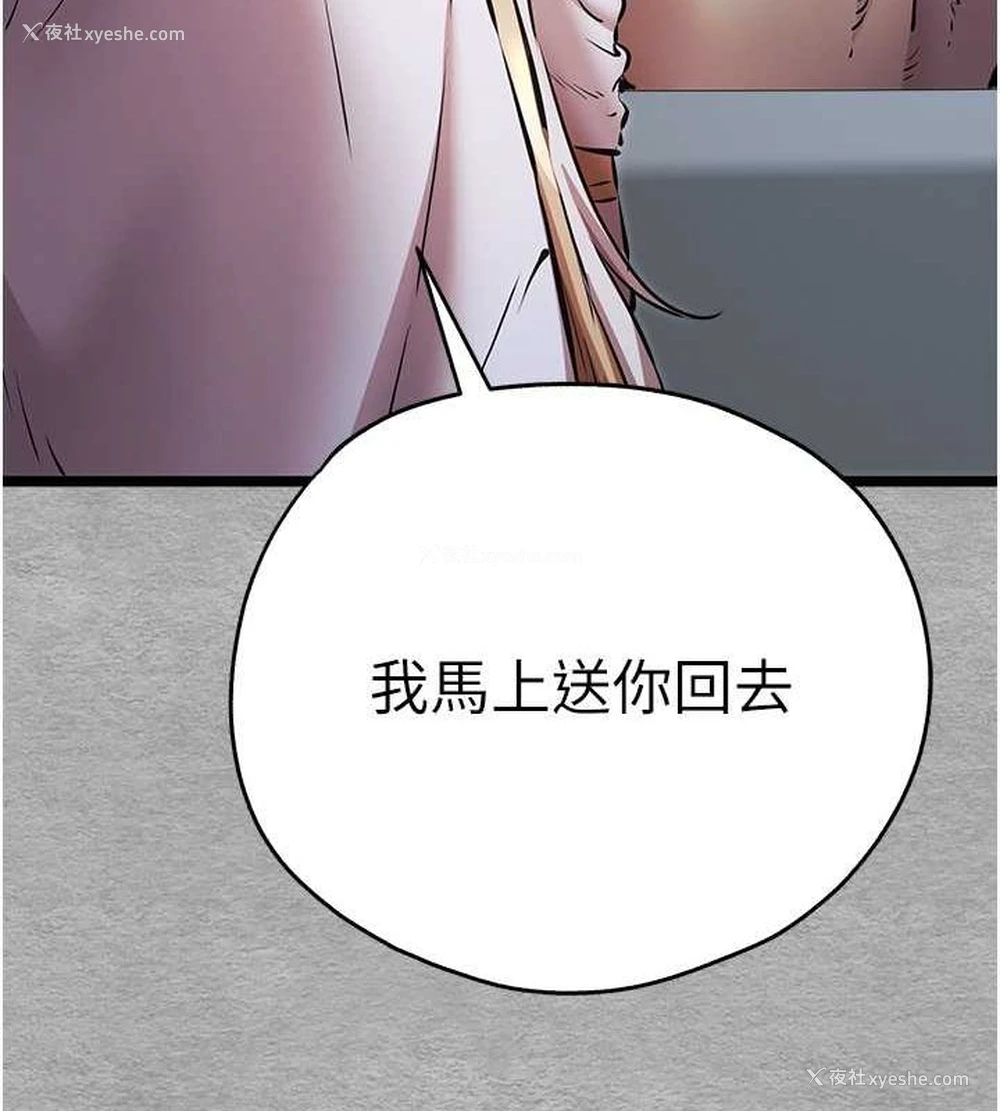 132P - 初次深交，请多指教