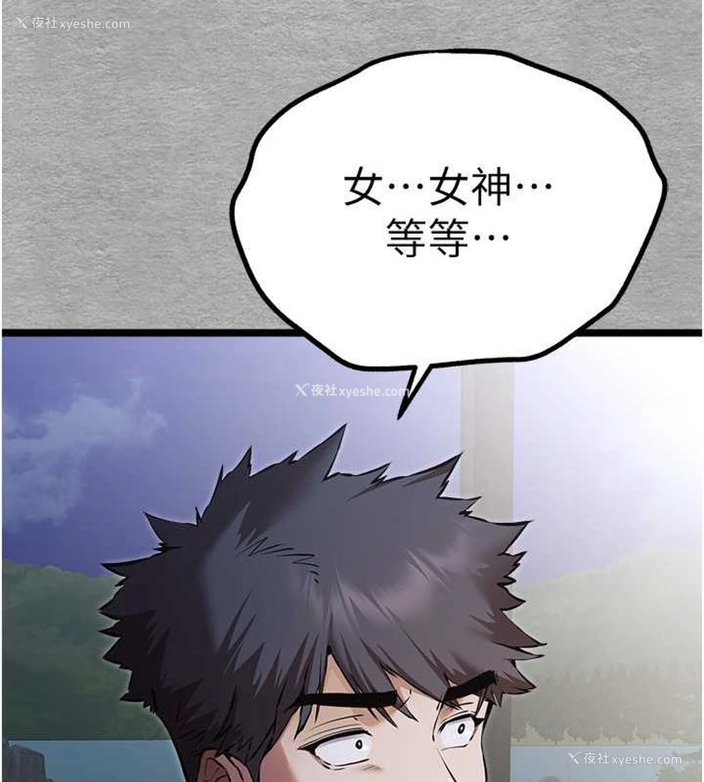 133P - 初次深交，请多指教