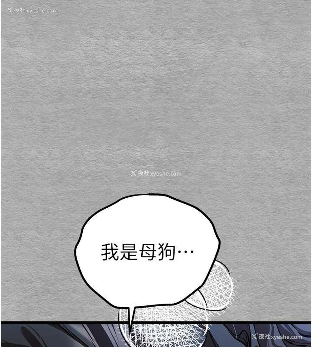 138P - 初次深交，请多指教