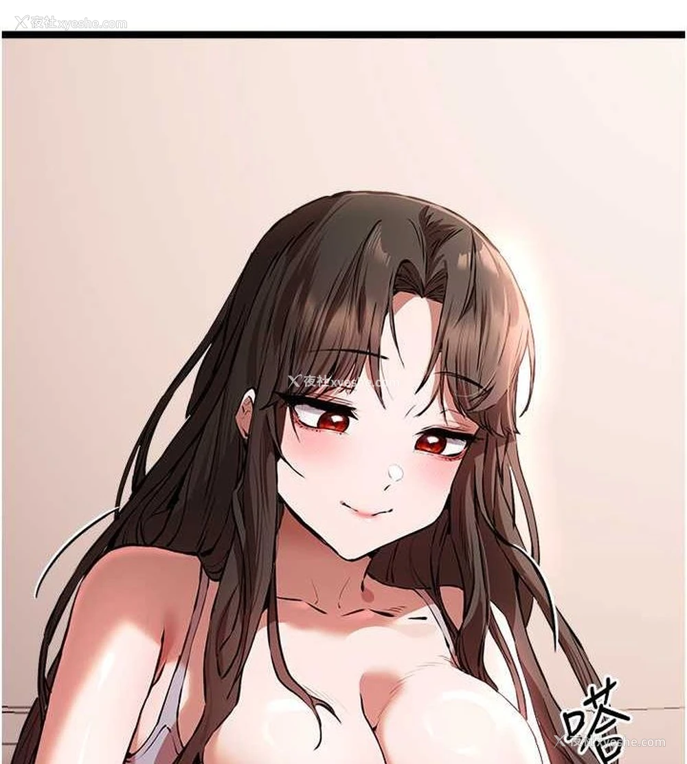 146P - 初次深交，请多指教