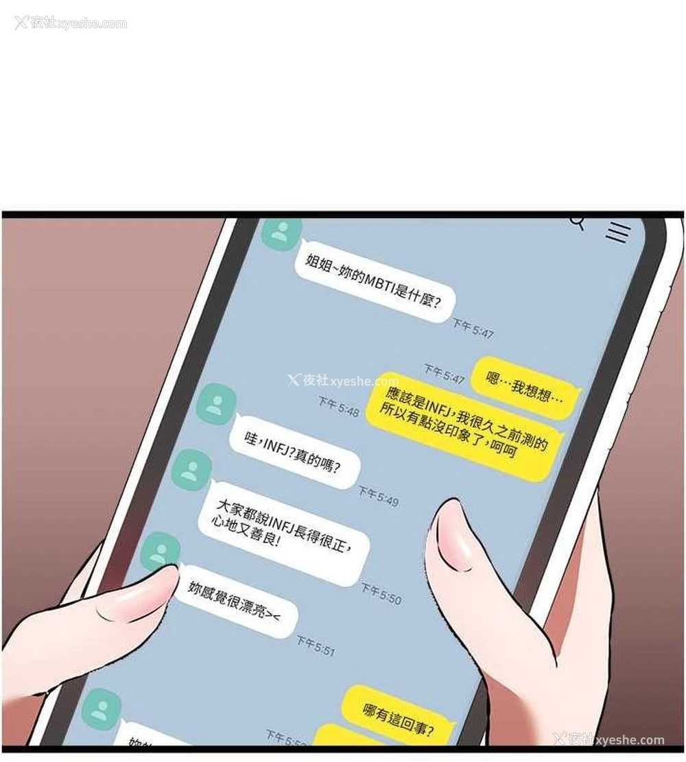 149P - 初次深交，请多指教