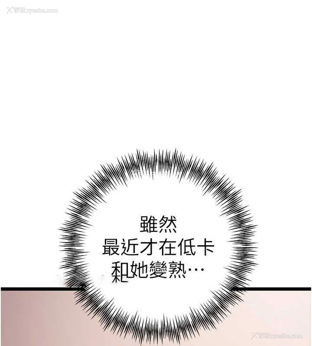 150P - 初次深交，请多指教