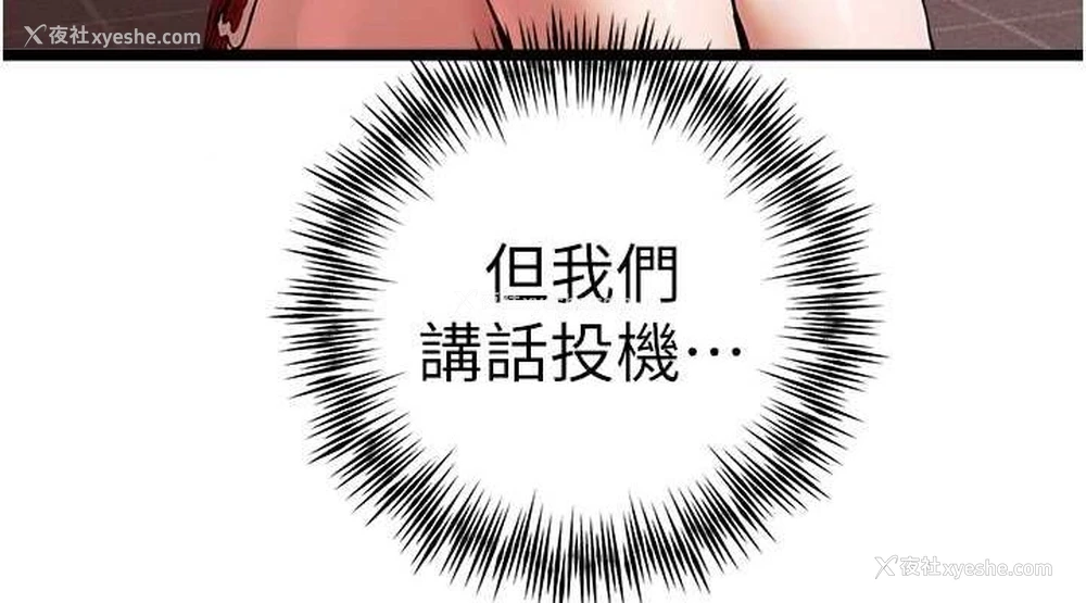 152P - 初次深交，请多指教