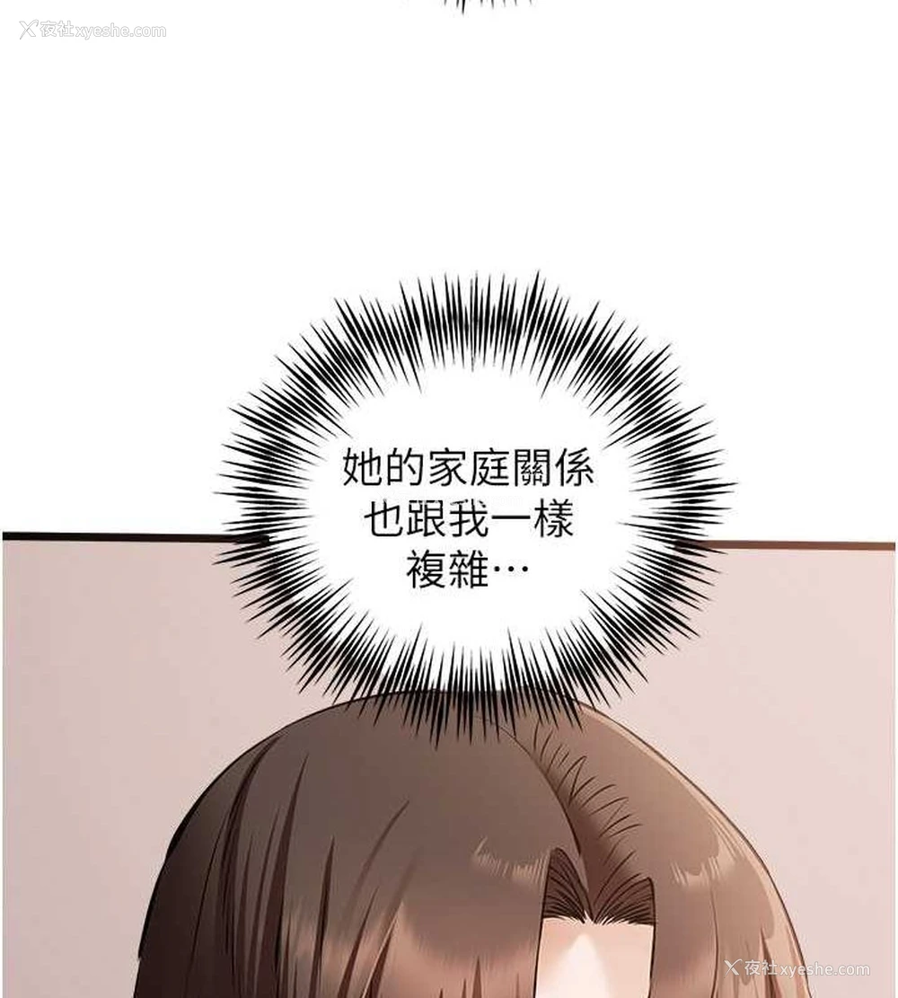 153P - 初次深交，请多指教