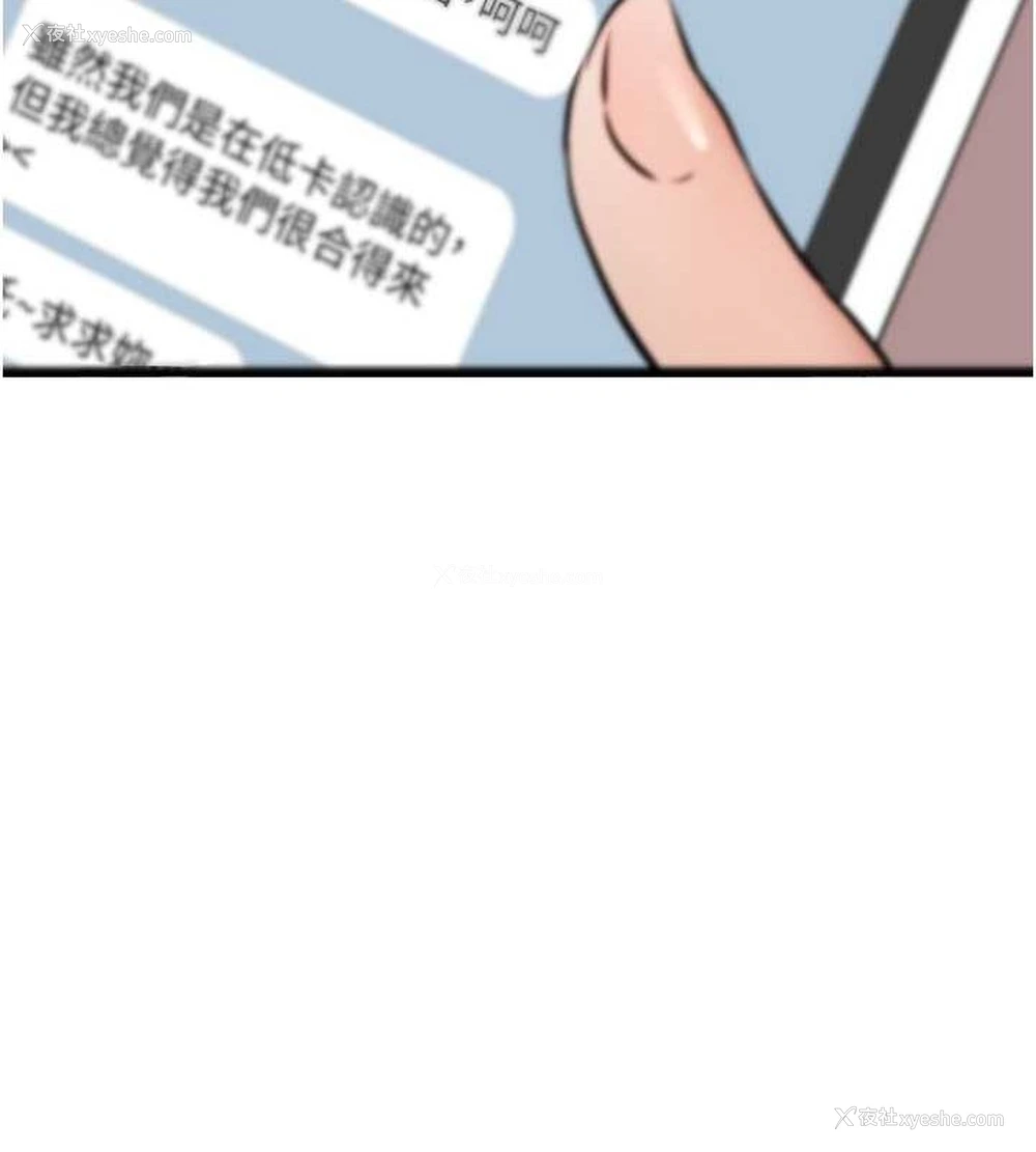 159P - 初次深交，请多指教