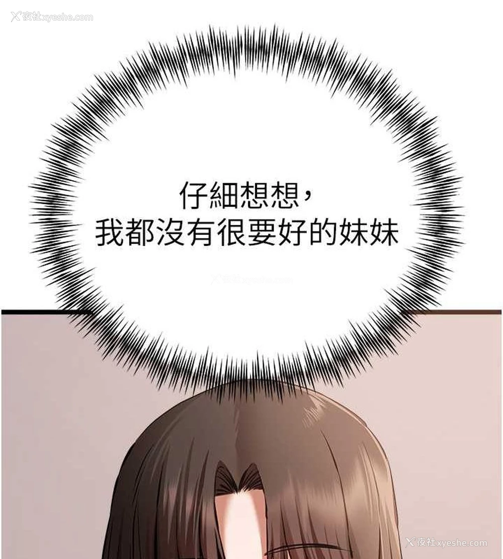 162P - 初次深交，请多指教