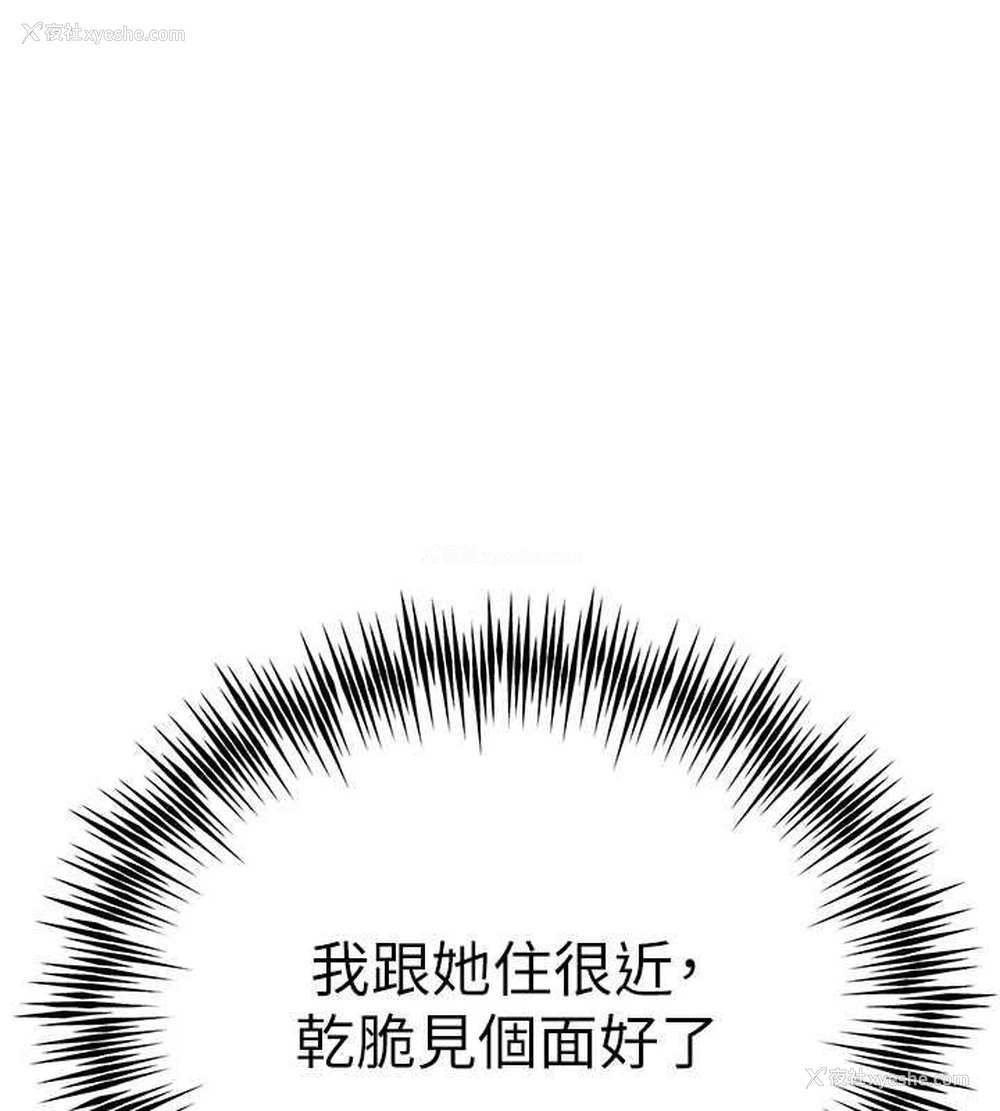 164P - 初次深交，请多指教