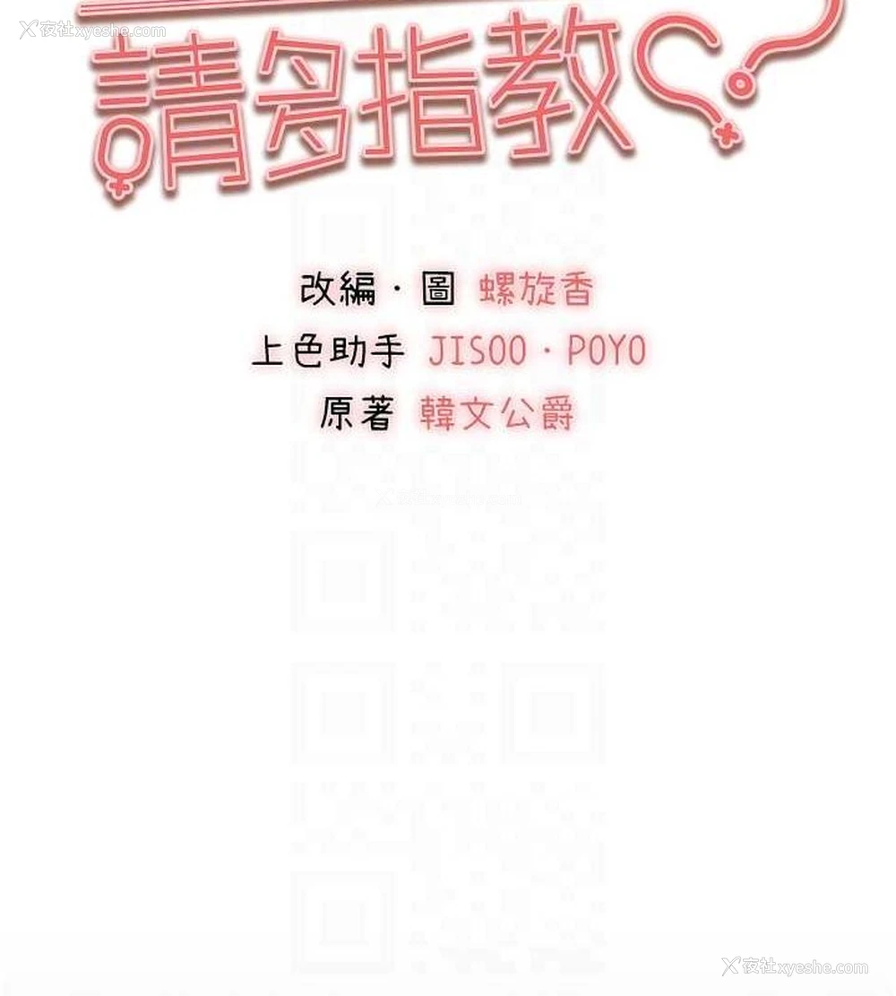 21P - 初次深交，请多指教