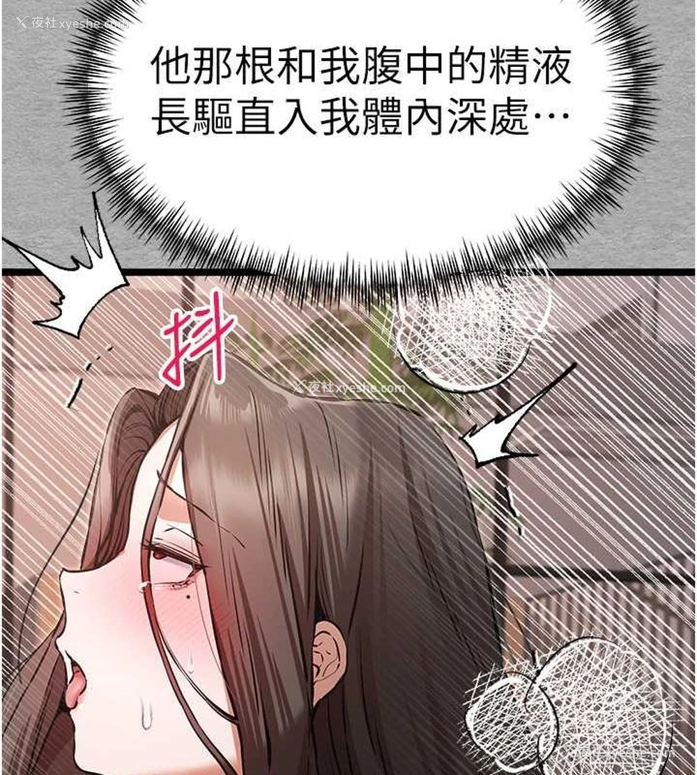 25P - 初次深交，请多指教