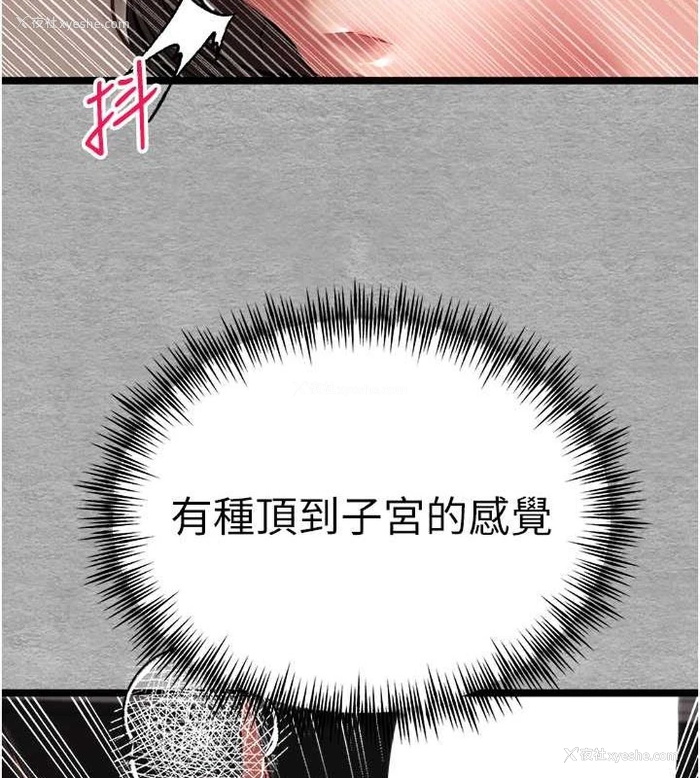27P - 初次深交，请多指教