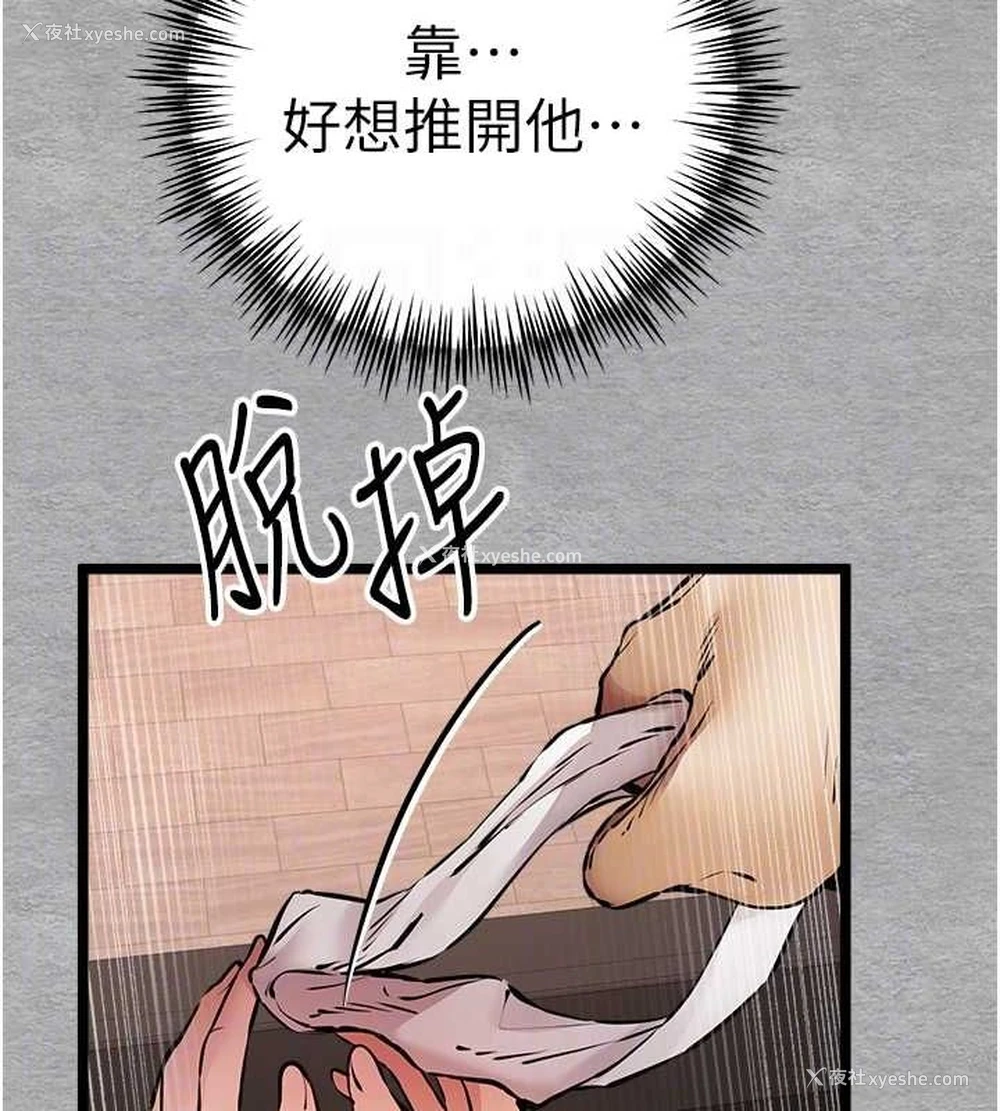 34P - 初次深交，请多指教