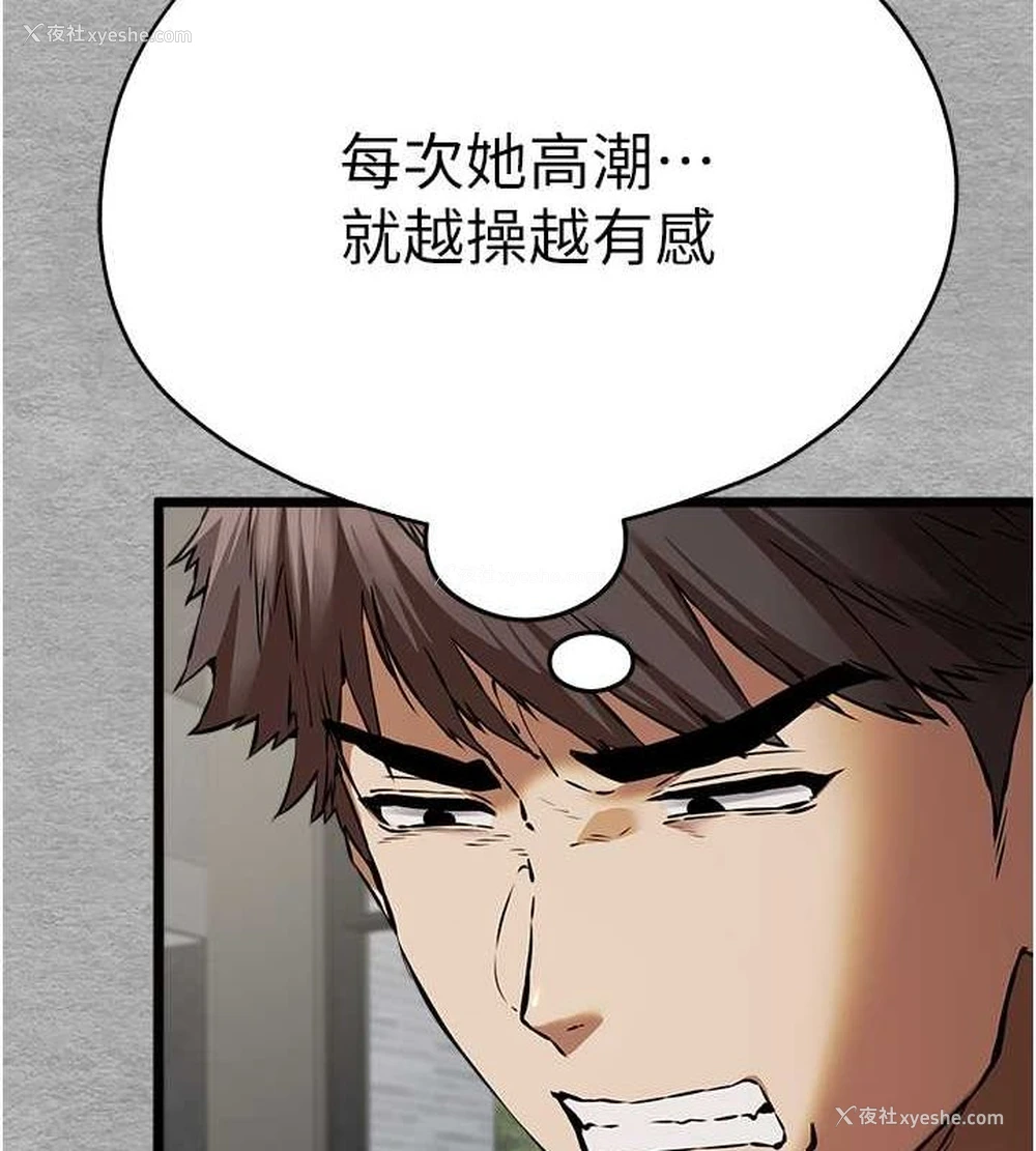 40P - 初次深交，请多指教