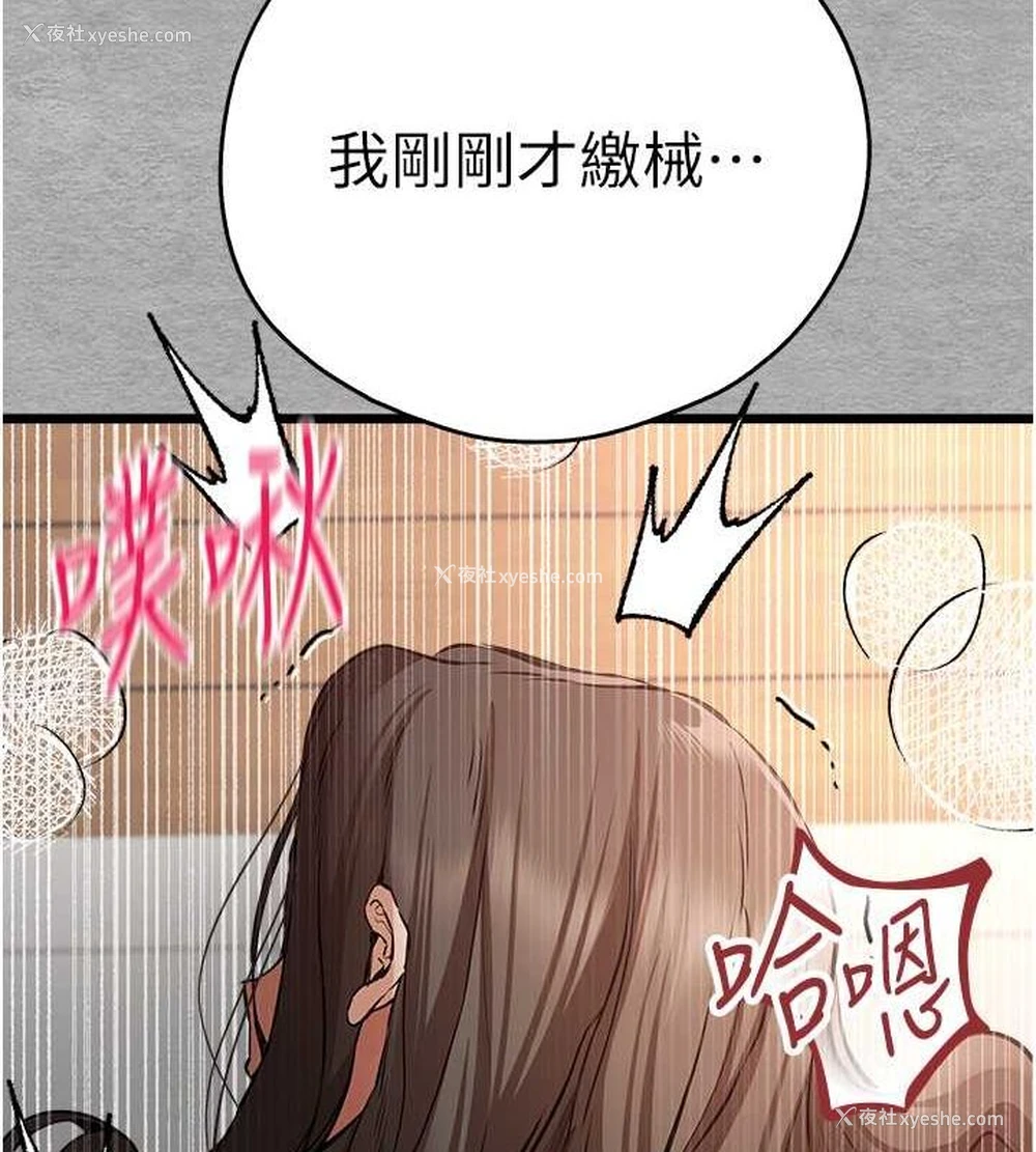 42P - 初次深交，请多指教