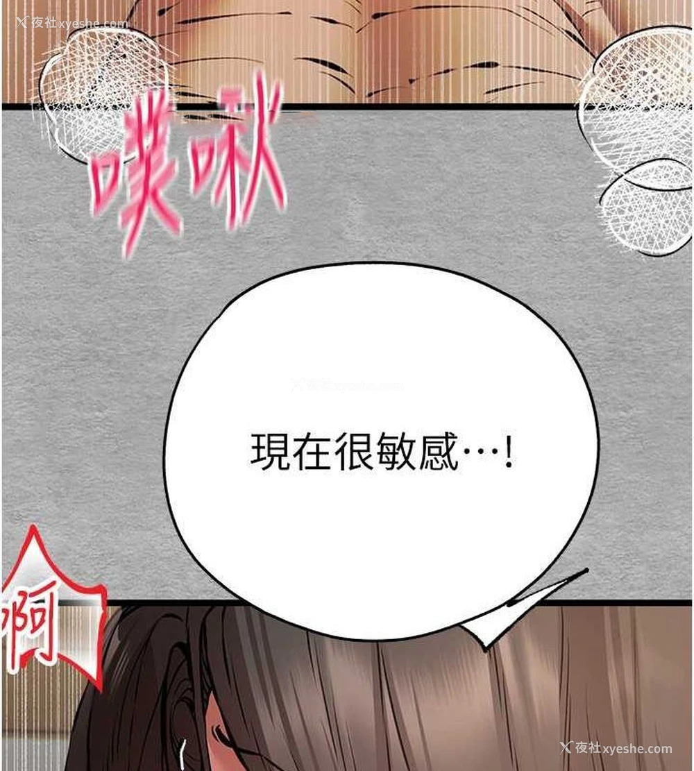 45P - 初次深交，请多指教
