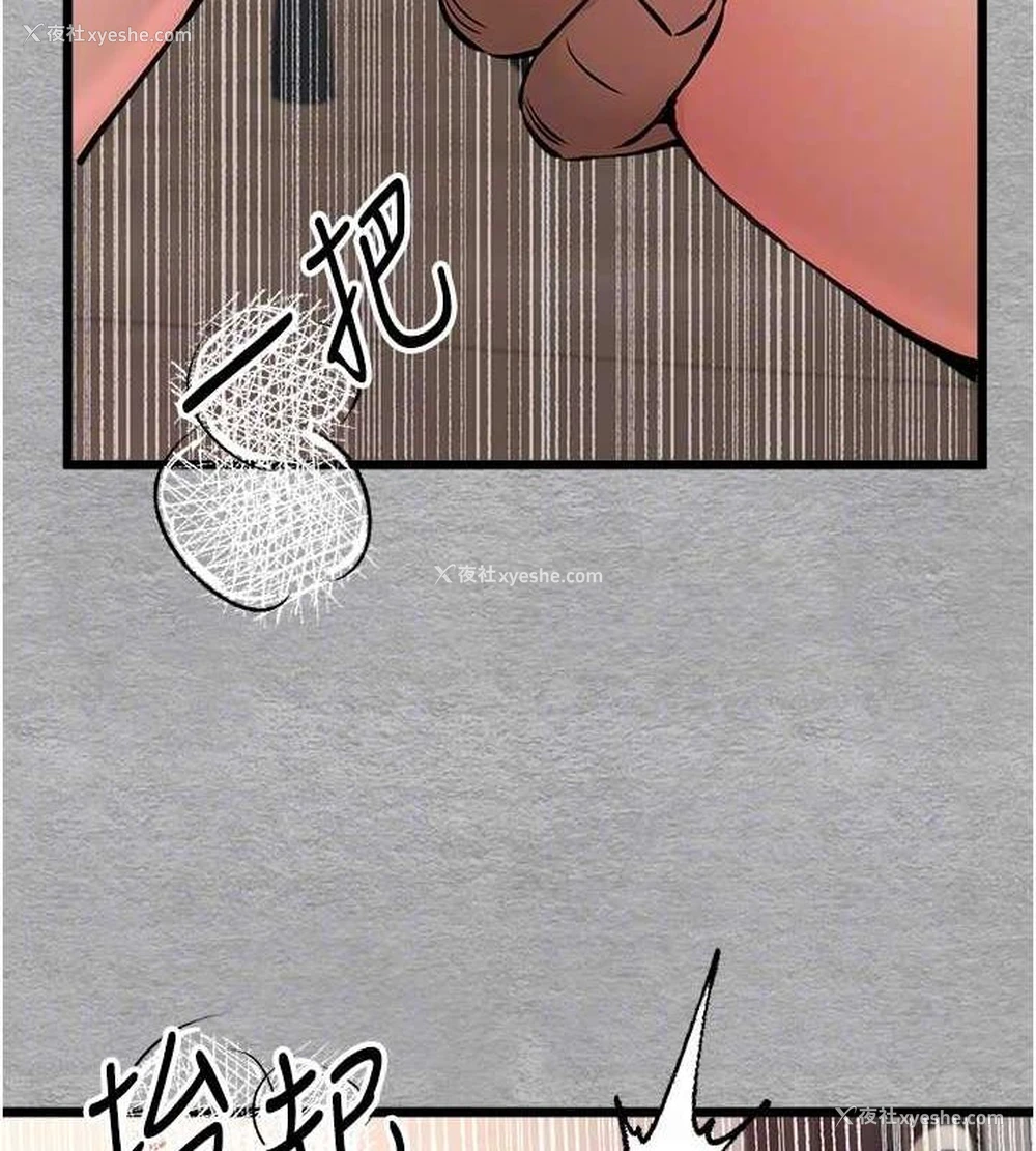 49P - 初次深交，请多指教
