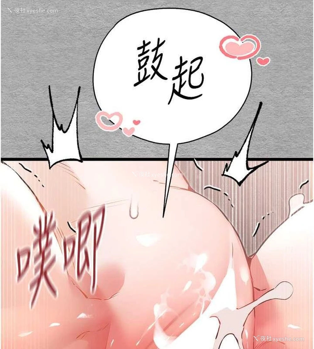 54P - 初次深交，请多指教