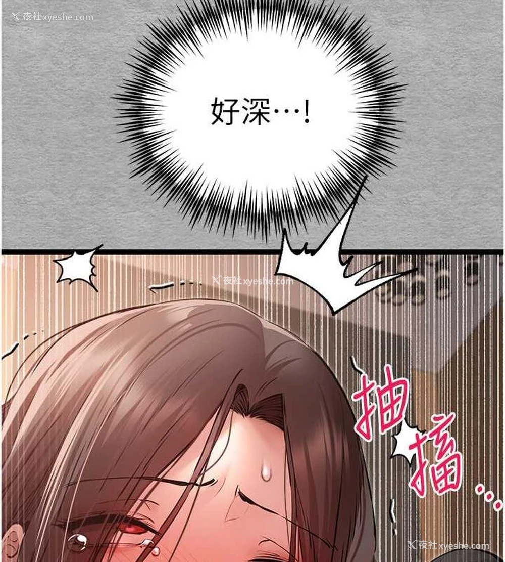 57P - 初次深交，请多指教