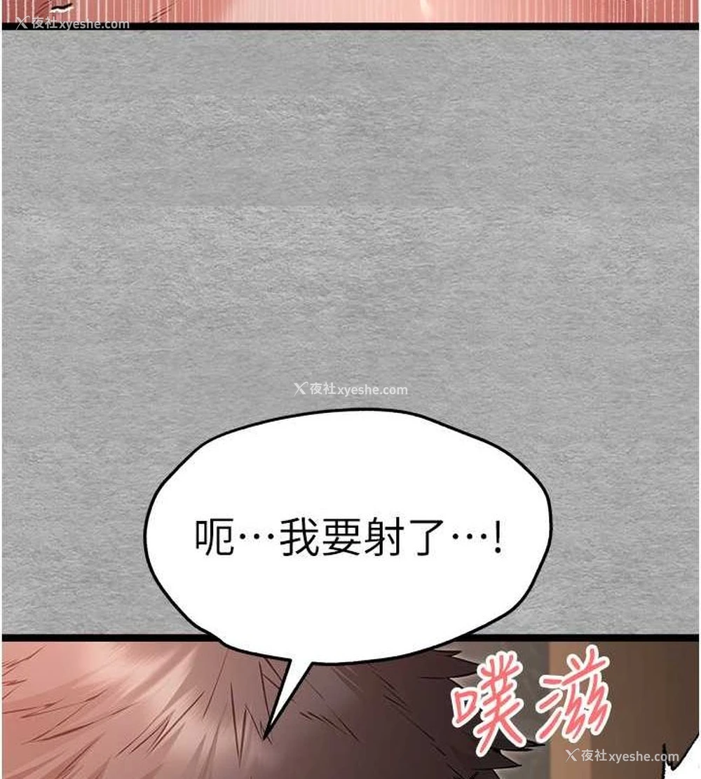 59P - 初次深交，请多指教