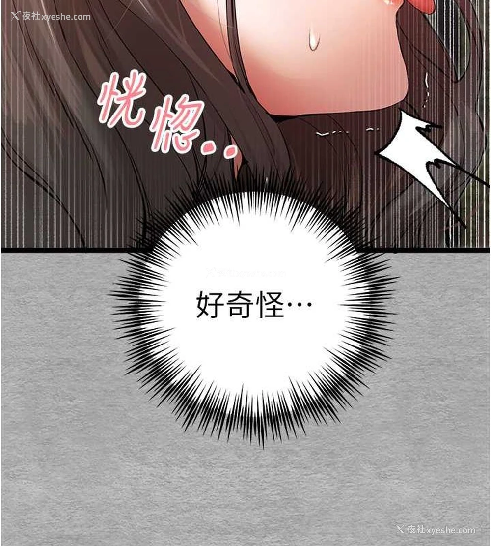 66P - 初次深交，请多指教