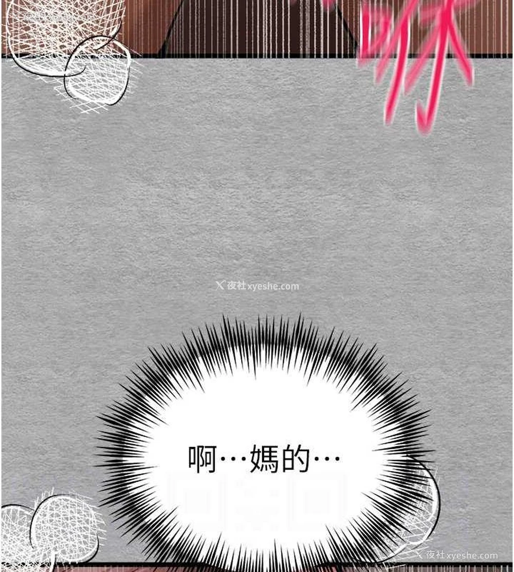 73P - 初次深交，请多指教
