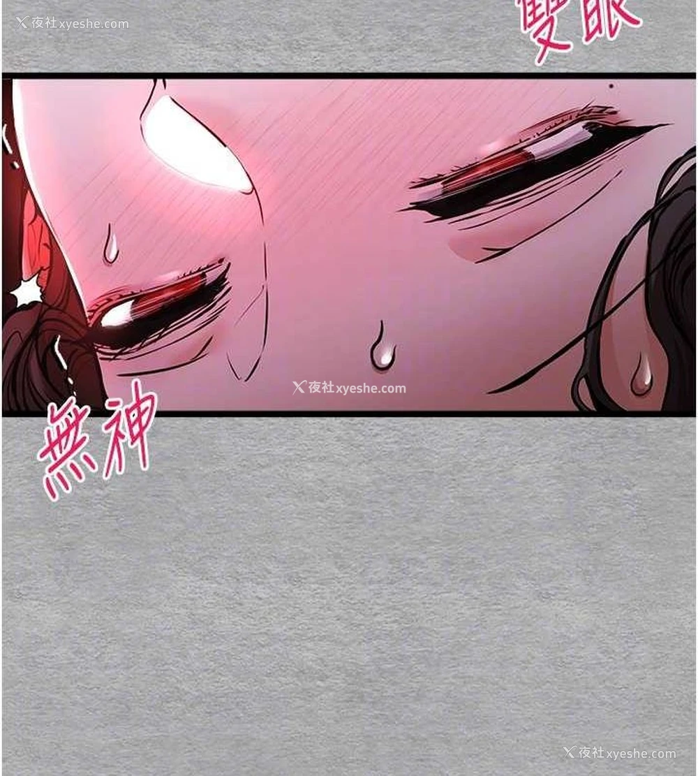 82P - 初次深交，请多指教