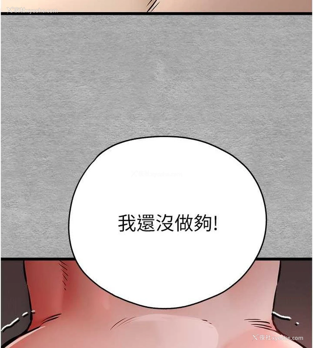 8P - 初次深交，请多指教